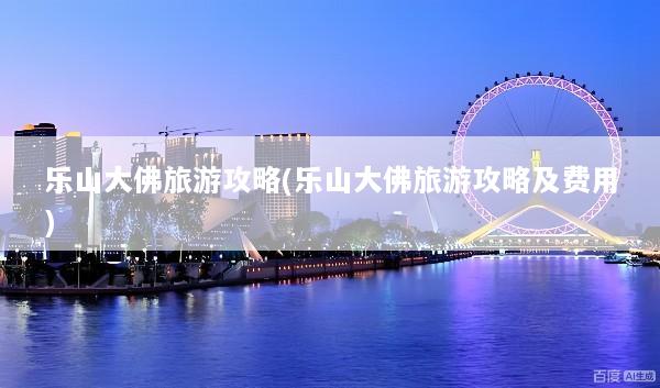文章配图