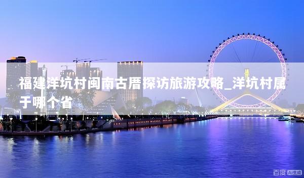 文章配图