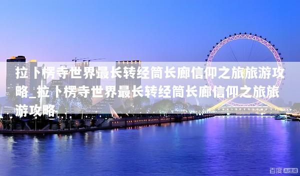 文章配图