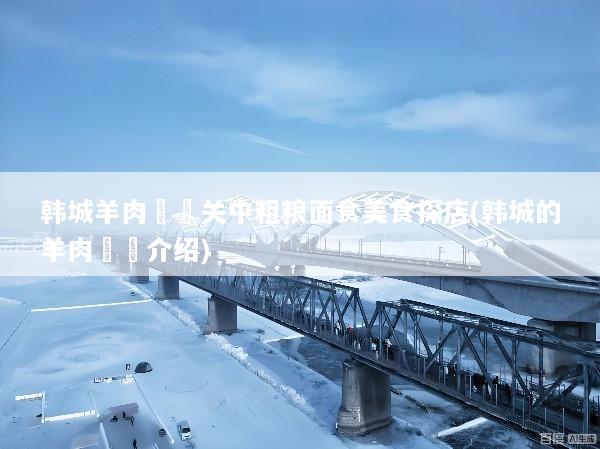 文章配图