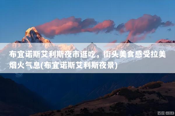 文章配图