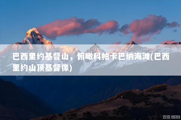 文章配图
