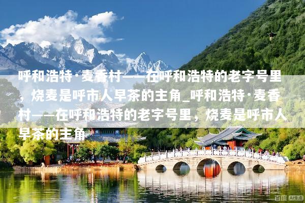 文章配图