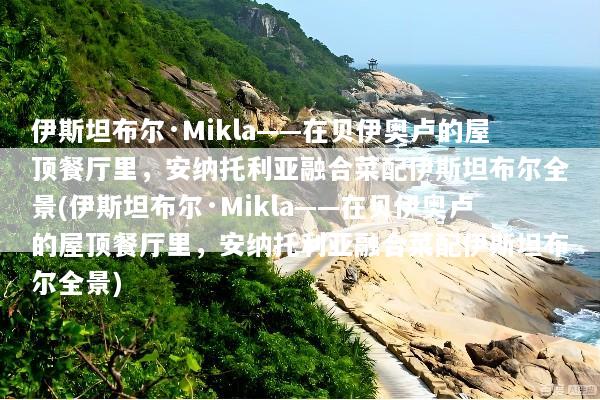 文章配图