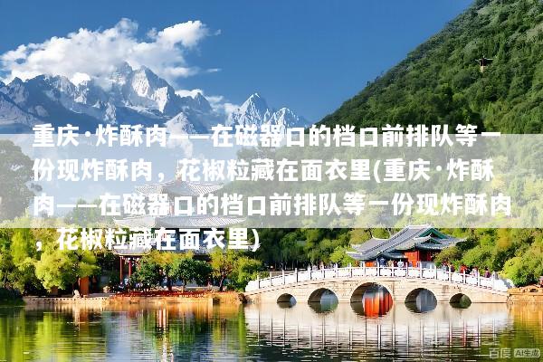 文章配图