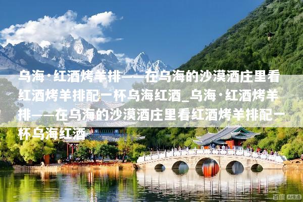 文章配图