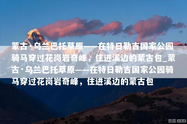 文章配图