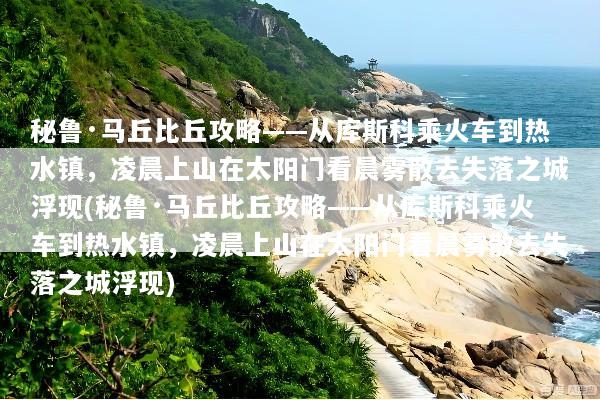 文章配图