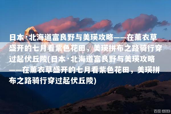 文章配图