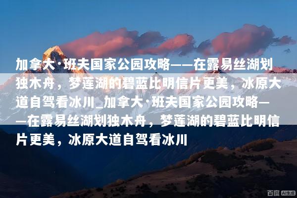 文章配图