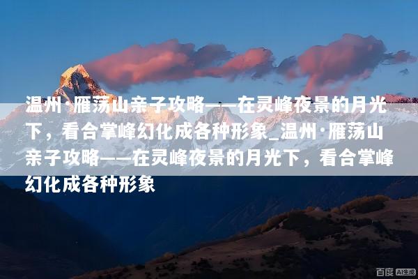 文章配图
