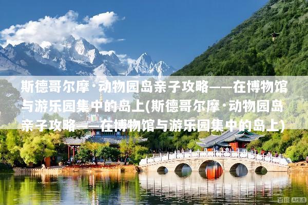 文章配图