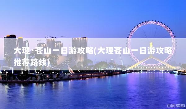 文章配图