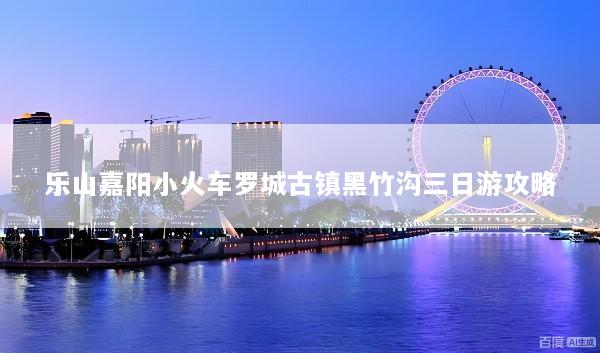 文章配图