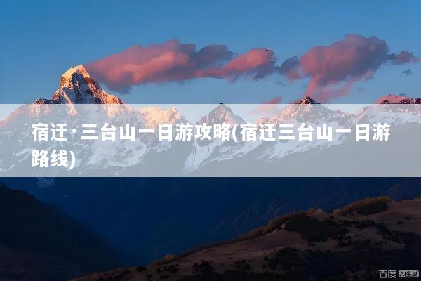 文章配图