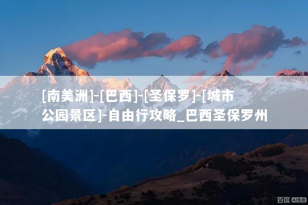 文章配图