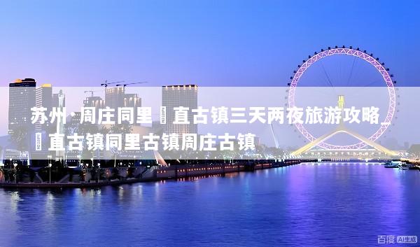文章配图