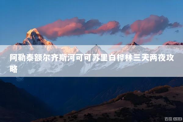 文章配图