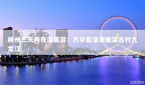 文章配图