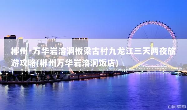 文章配图