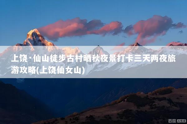 文章配图