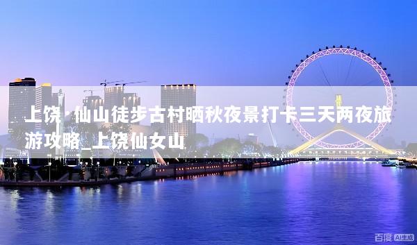 文章配图