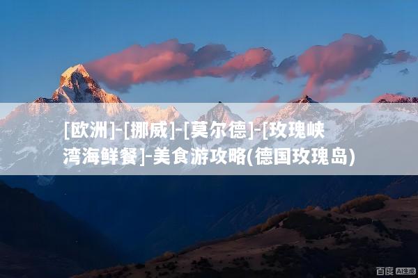 文章配图