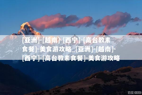 文章配图