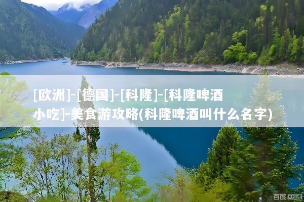 文章配图