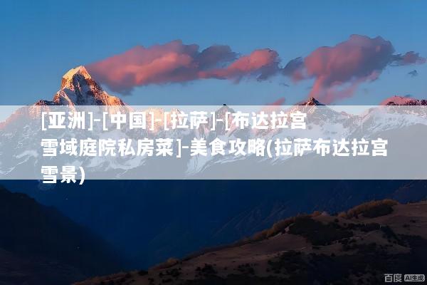 文章配图